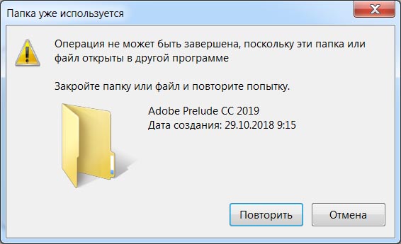 Adobe Prelude CC 2019 8.0.1.31 (x64) Multilanguage Pre-Activated 64 Bit