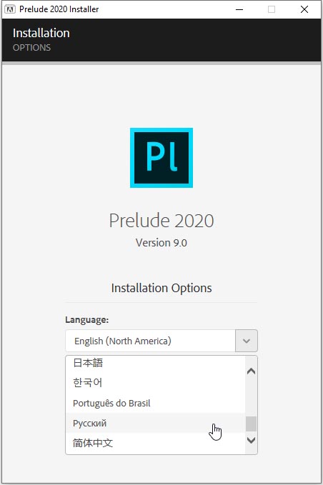 Adobe Prelude CC 2020