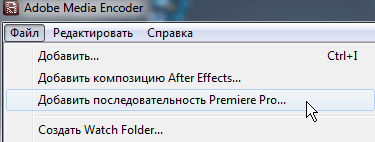    Adobe Media Encoder 2023