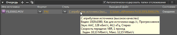    Adobe Media Encoder 2023
