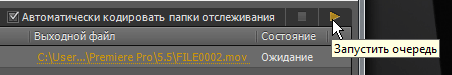    Adobe Media Encoder 2023