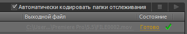    Adobe Media Encoder 2023