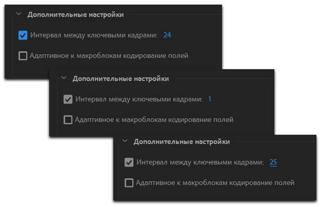 Set Key Frame Distance