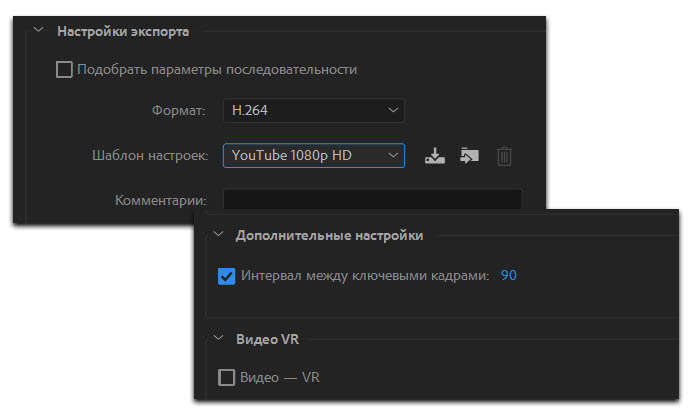 Set Key Frame Distance