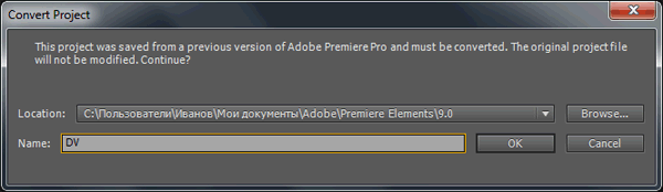 Adobe Premiere Pro CS5.5