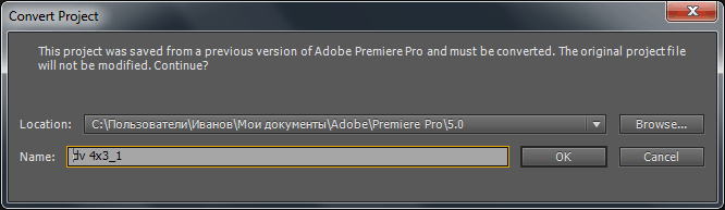 Adobe Premiere Pro CS5.5