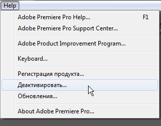 Adobe Premiere Pro CS5.5