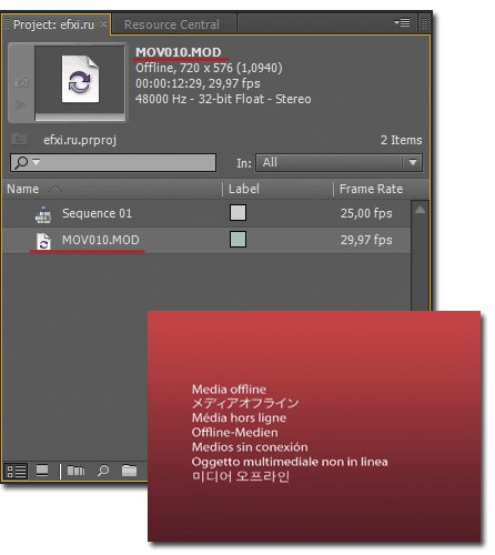 Adobe Premiere Pro CS5.5