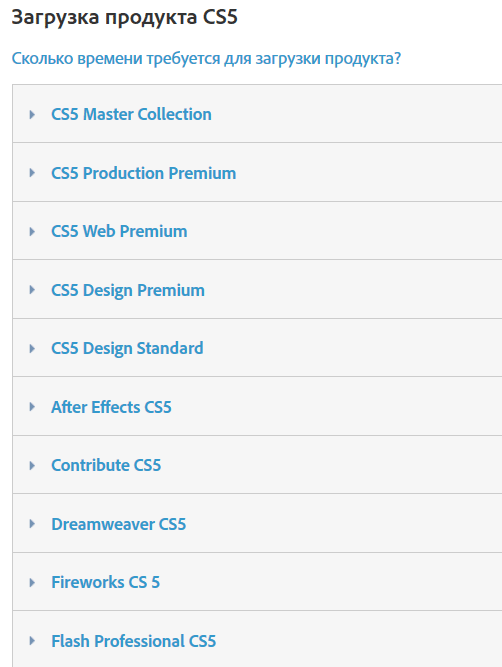 Adobe Premiere Pro CS5