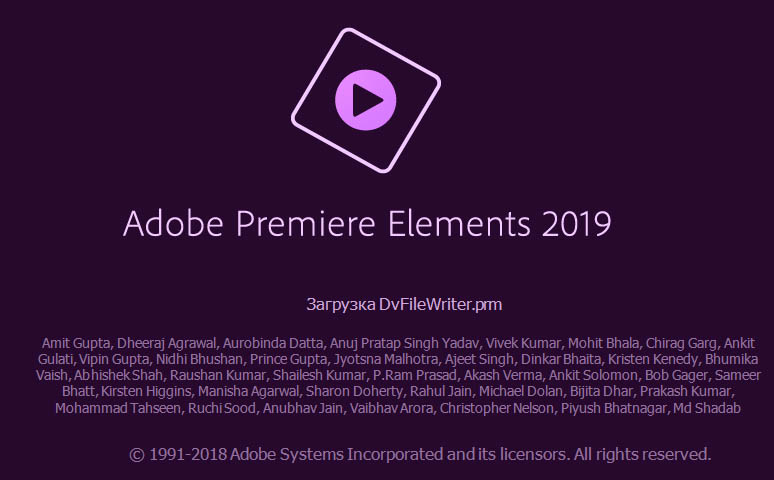 Adobe Premiere Elements 2019