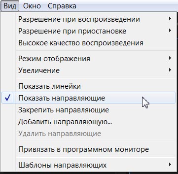 в каком формате сохранять видео в adobe premiere pro для инстаграм. Смотреть фото в каком формате сохранять видео в adobe premiere pro для инстаграм. Смотреть картинку в каком формате сохранять видео в adobe premiere pro для инстаграм. Картинка про в каком формате сохранять видео в adobe premiere pro для инстаграм. Фото в каком формате сохранять видео в adobe premiere pro для инстаграм