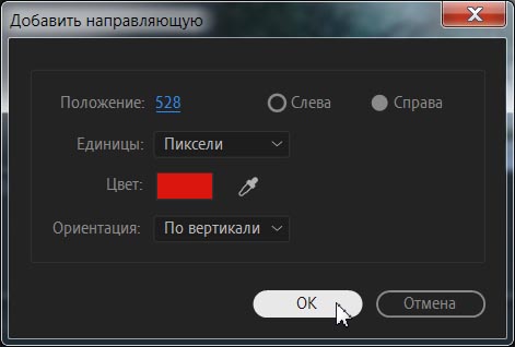 в каком формате сохранять видео в adobe premiere pro для инстаграм. Смотреть фото в каком формате сохранять видео в adobe premiere pro для инстаграм. Смотреть картинку в каком формате сохранять видео в adobe premiere pro для инстаграм. Картинка про в каком формате сохранять видео в adobe premiere pro для инстаграм. Фото в каком формате сохранять видео в adobe premiere pro для инстаграм