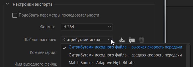 в каком формате сохранять видео в adobe premiere pro для инстаграм. Смотреть фото в каком формате сохранять видео в adobe premiere pro для инстаграм. Смотреть картинку в каком формате сохранять видео в adobe premiere pro для инстаграм. Картинка про в каком формате сохранять видео в adobe premiere pro для инстаграм. Фото в каком формате сохранять видео в adobe premiere pro для инстаграм