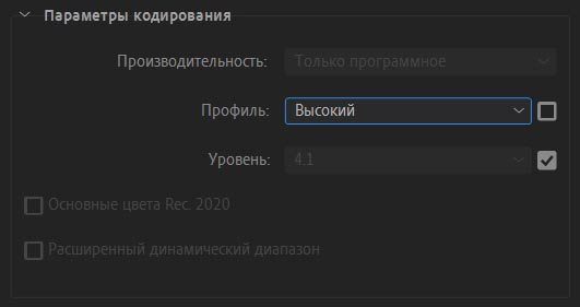 в каком формате сохранять видео в adobe premiere pro для инстаграм. Смотреть фото в каком формате сохранять видео в adobe premiere pro для инстаграм. Смотреть картинку в каком формате сохранять видео в adobe premiere pro для инстаграм. Картинка про в каком формате сохранять видео в adobe premiere pro для инстаграм. Фото в каком формате сохранять видео в adobe premiere pro для инстаграм