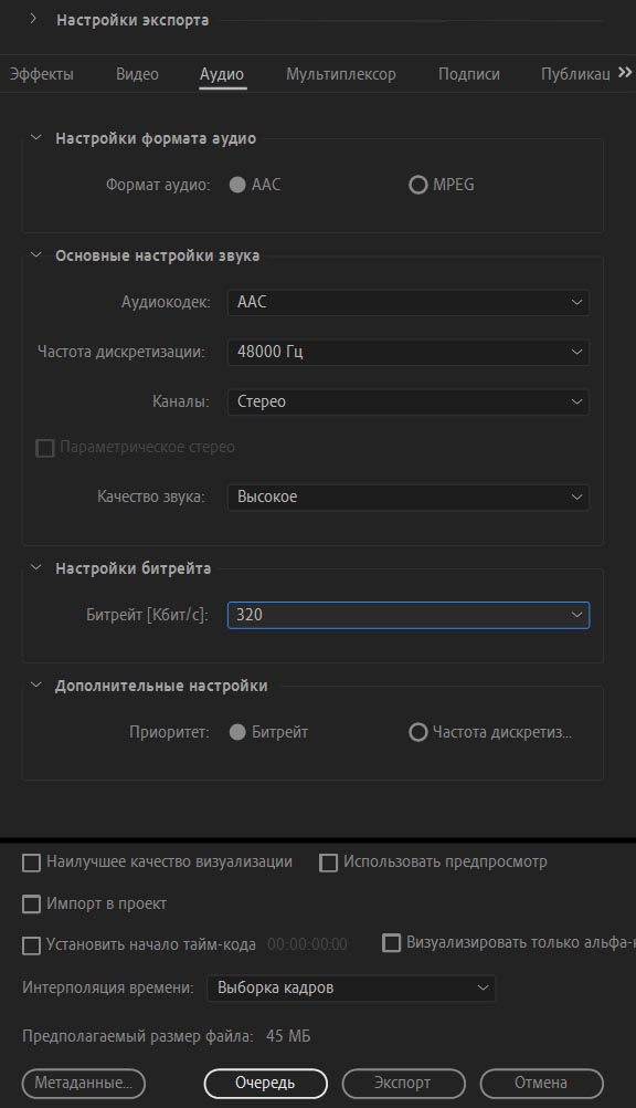 в каком формате сохранять видео в adobe premiere pro для инстаграм. Смотреть фото в каком формате сохранять видео в adobe premiere pro для инстаграм. Смотреть картинку в каком формате сохранять видео в adobe premiere pro для инстаграм. Картинка про в каком формате сохранять видео в adobe premiere pro для инстаграм. Фото в каком формате сохранять видео в adobe premiere pro для инстаграм