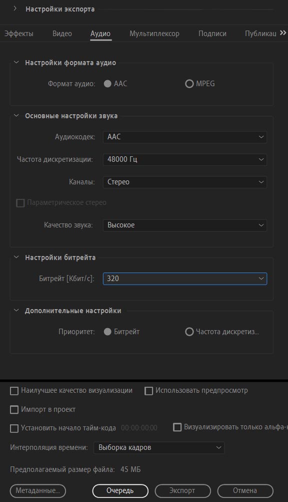 Adobe Premiere Pro CC 2019