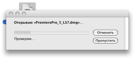 Adobe Premiere Pro CS5