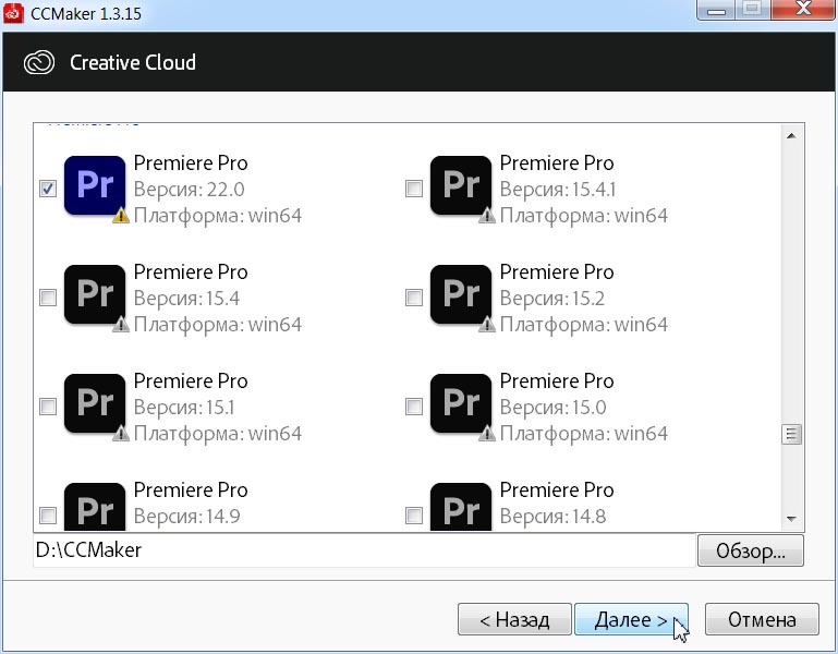 Adobe Premiere Pro 2022