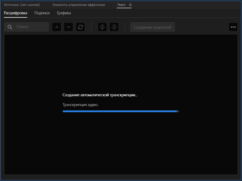 Adobe Premiere Pro CC 2022 (v22.1.1)