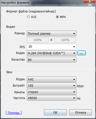 Adobe Premiere Pro CC 2014