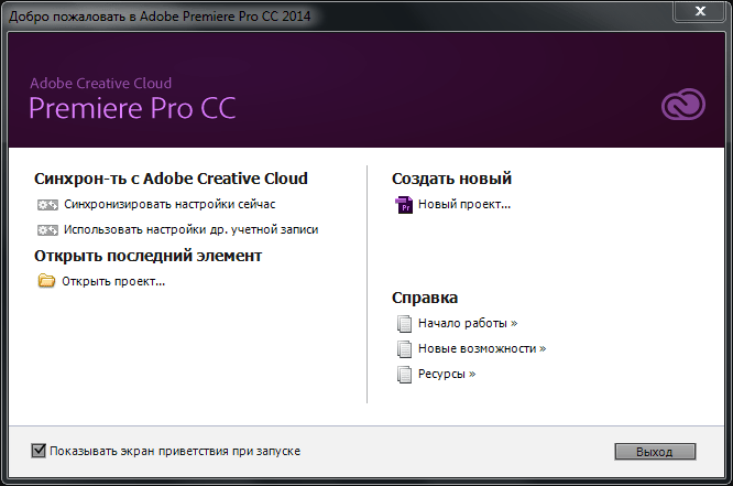 Adobe Premiere Pro CC 2014