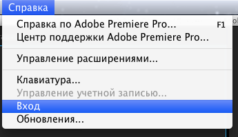 Adobe Premiere Pro CC 2014 for Mac OS X