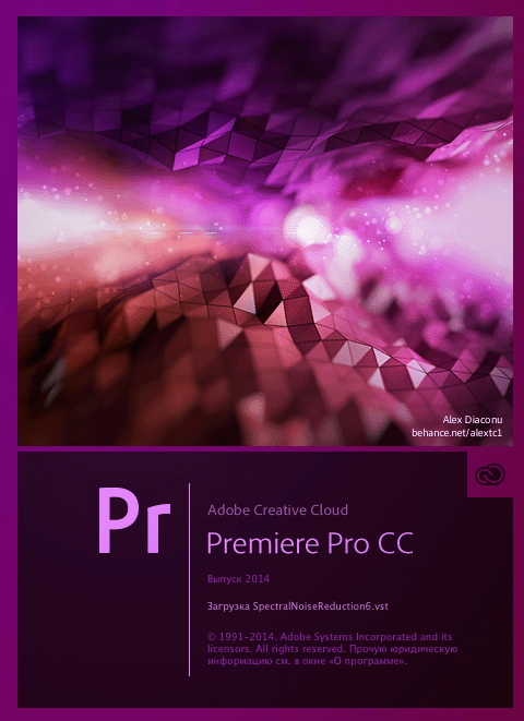 Adobe Premiere Pro CC 2014 for Mac OS X