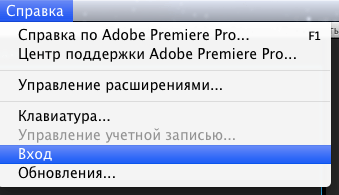 Adobe Premiere Pro CC 2014 for Mac OS X