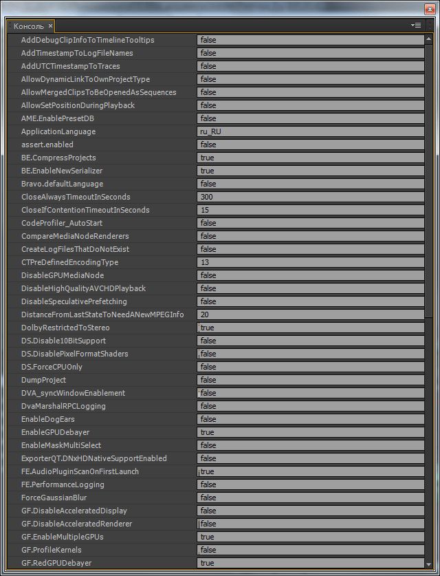 Debug Database View