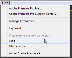 Adobe Premiere Pro CC 2014