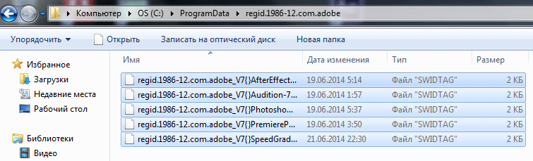 Adobe Premiere Pro CC 2014