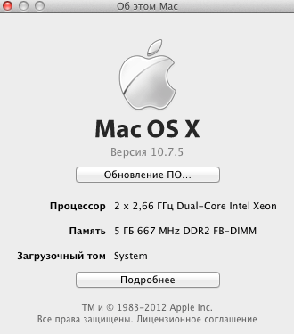 Apple Mac Pro 1.1
