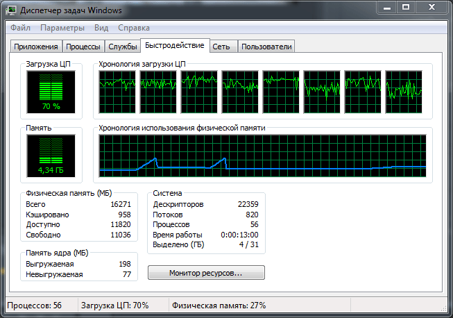 Intel Quick Sync Video