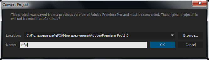 Adobe Premiere Pro CC 8.1 Update