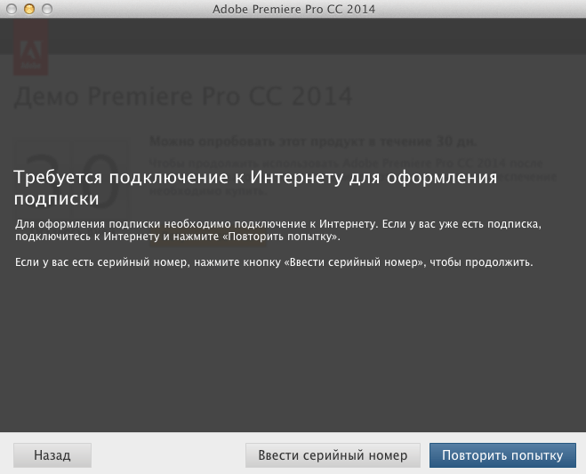 Adobe Premiere Pro CC 2014.2 Update