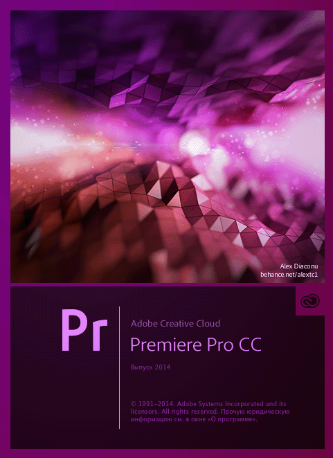 Adobe Premiere Pro CC 2014.2 Update