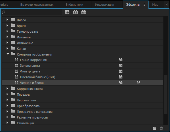 Adobe Premiere Pro CC 2015