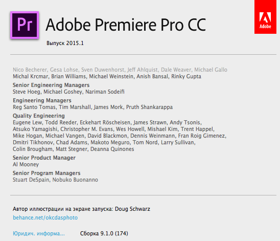 Adobe Premiere Pro CC 2015.1