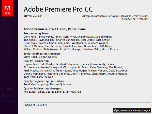 Adobe Premiere Pro CC 2015