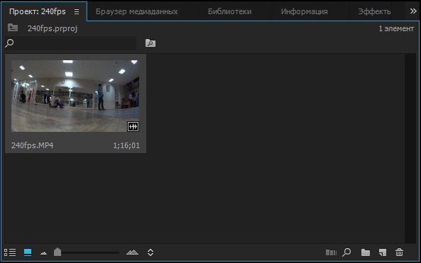 Adobe Premiere Pro CC 2015