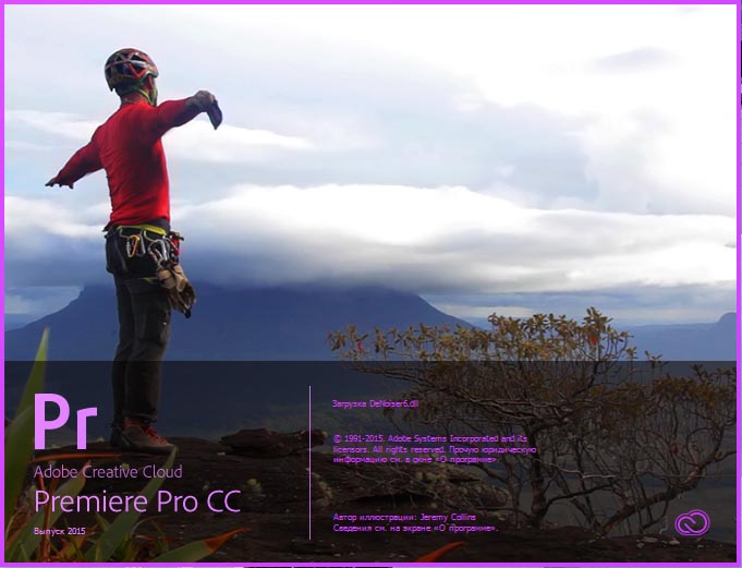 Adobe Premiere Pro CC 2015