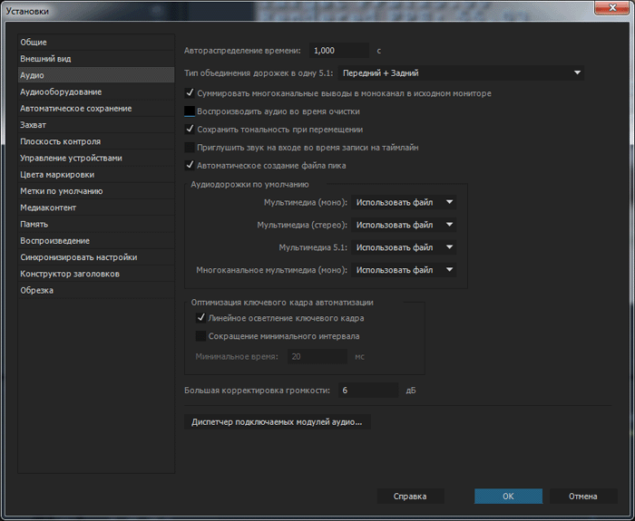 Adobe Premiere Pro CC 2015