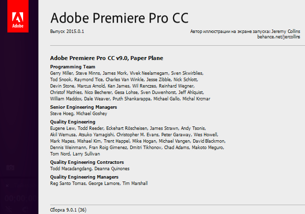 Adobe Premiere Pro CC 2015.0.1