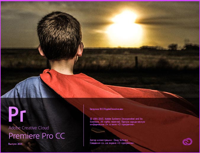 Adobe Premiere Pro CC 2015.2