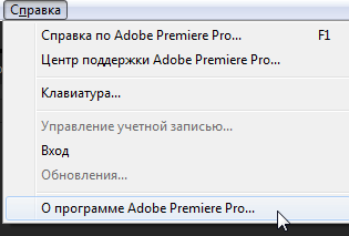 Adobe Premiere Pro CC 2015.1