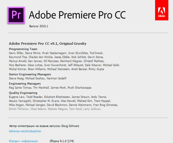 Adobe Premiere Pro CC 2015.1