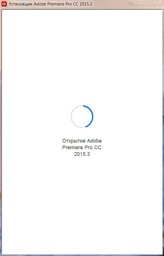 Adobe Premiere Pro CC 2015.3