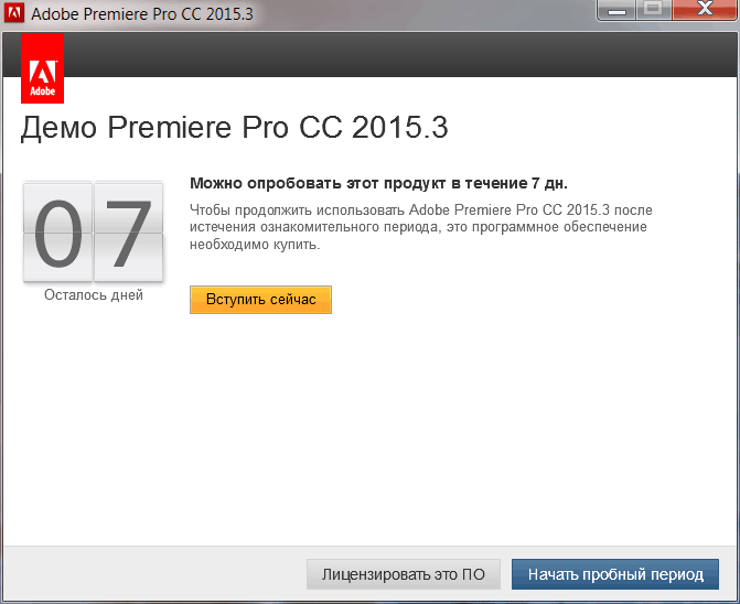 Adobe Premiere Pro CC 2015.3