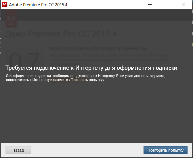 Adobe Premiere Pro CC 2015.3