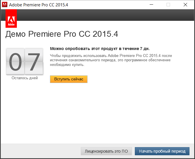 Adobe Premiere Pro CC 2015.3